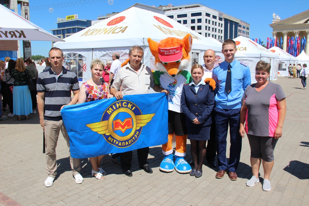 2. Пламя мира.JPG